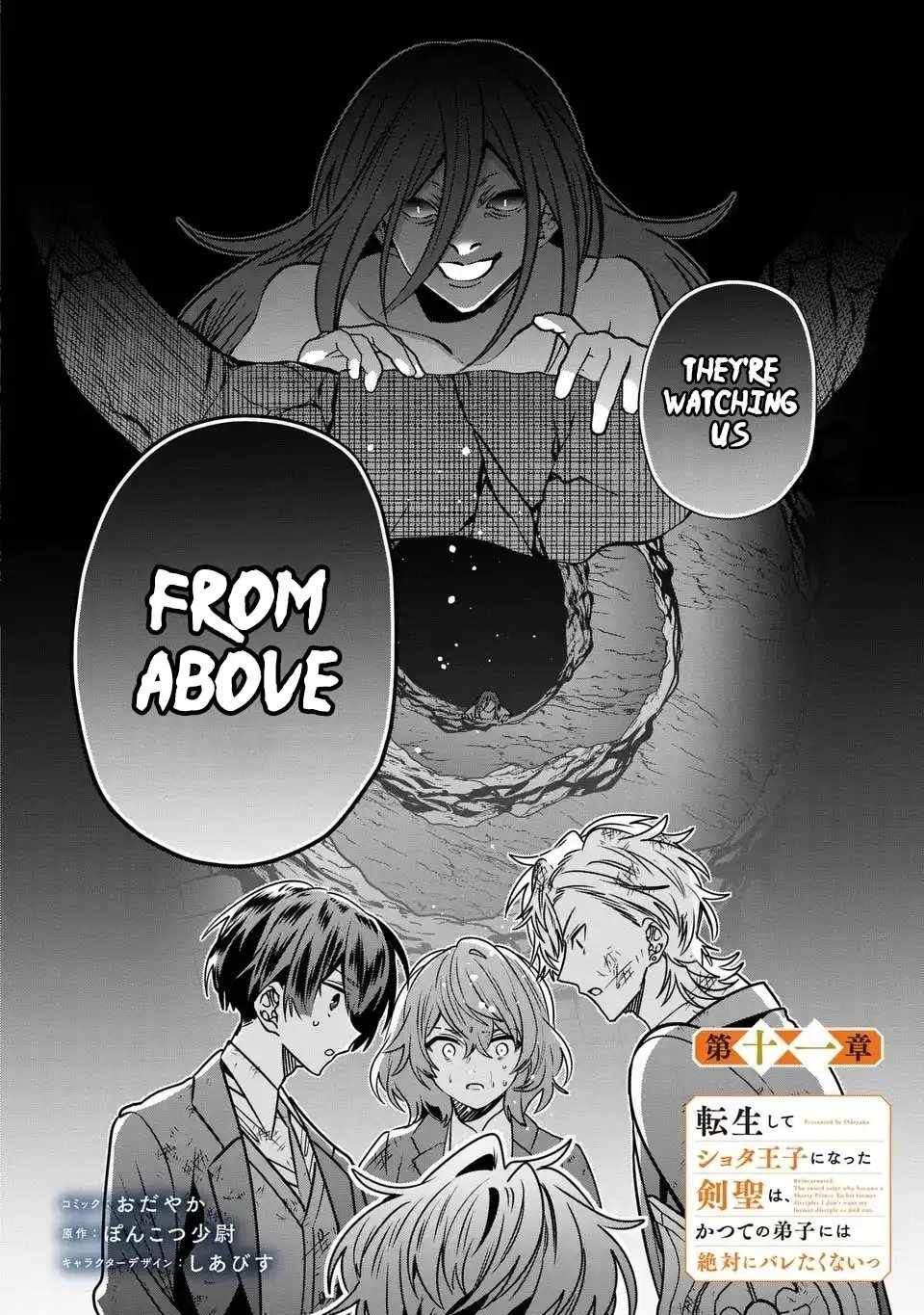 REINCARNATED. THE SWORD SAINT WHO BECAME A SHORTY PRINCE TO HIS FORMER DISCIPLES ~ I DON'T WANT MY FORMER DISCIPLES TO FIND OUT Chapter 11 3